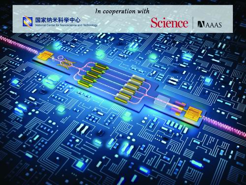 舔B插机巴视频十大前沿纳米科技难题发布